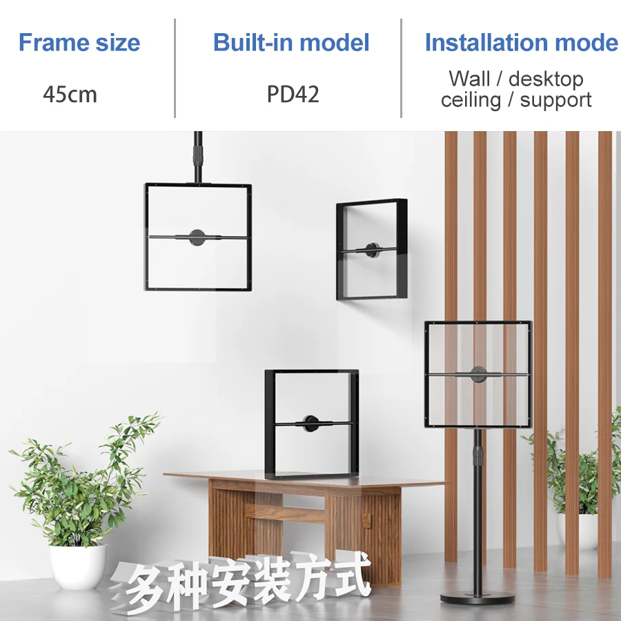 3D Holographic Fan Hologram Display Square Protective case 42cm 45cm 50cm 56cm 65cm 74