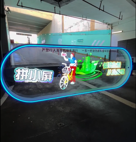 P46 ULtra HD holographic fan