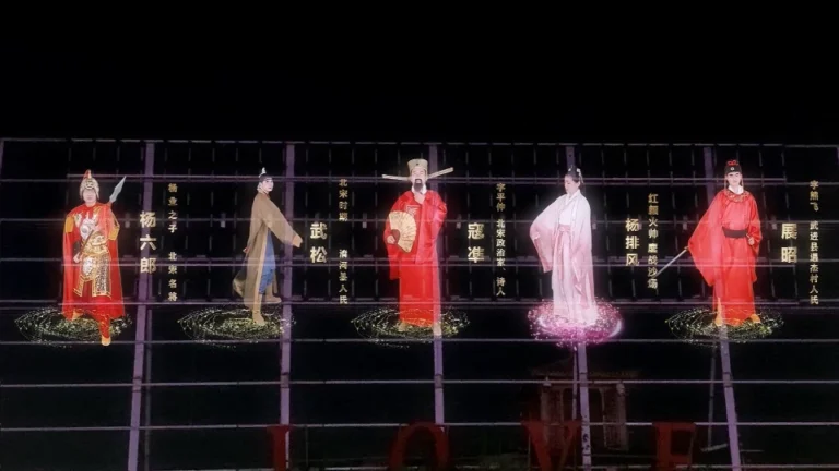 Bazhou Cultural Tourism 32x8 Outdoor Waterproof Hologram Video Wall – 18m of 3D Spectacle